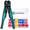 VONROC Pince à Sertir Automatique Professionnelle - Pince à Raccourcir Et à Isoler - Lot De 270 Accessoires De Cosses à Sertir Inclus